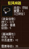 QQ截图20160102045435.jpg