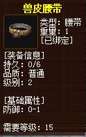 QQ截图20160102042026.jpg