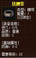 QQ截图20160102042043.jpg