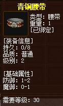 QQ截图20160102042059.jpg