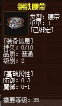 QQ截图20160102042110.jpg