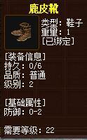 QQ截图20160102043429.jpg
