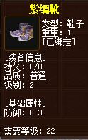QQ截图20160102043449.jpg