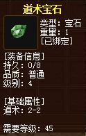 QQ截图20160101203806.jpg