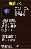 QQ截图20160101203818.jpg