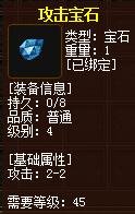 QQ截图20160101203829.jpg
