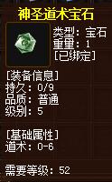 QQ截图20160101203859.jpg