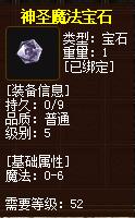 QQ截图20160101203918.jpg