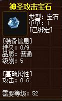 QQ截图20160101203939.jpg