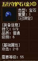 QQ截图20160101204021.jpg