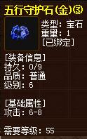 QQ截图20160101204044.jpg