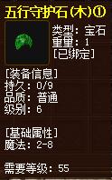 QQ截图20160101204201.jpg