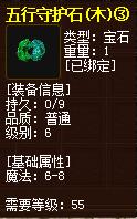 QQ截图20160101204226.jpg
