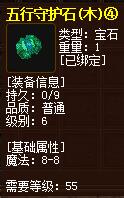 QQ截图20160101204239.jpg