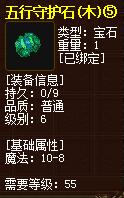 QQ截图20160101204248.jpg