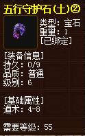 QQ截图20160101204345.jpg