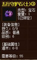QQ截图20160101204358.jpg