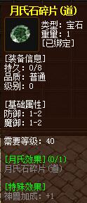 QQ截图20160101203540.jpg