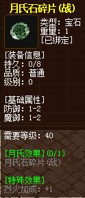 QQ截图20160101203618.jpg
