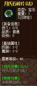 QQ截图20160101203648.jpg