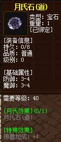 QQ截图20160101203559.jpg