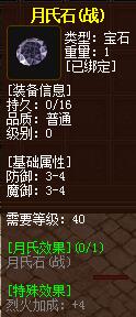 QQ截图20160101203637.jpg