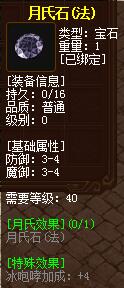 QQ截图20160101203700.jpg