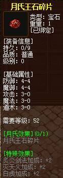 QQ截图20160101203729.jpg