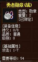 QQ截图20160101205157.jpg