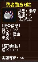 QQ截图20160101205216.jpg