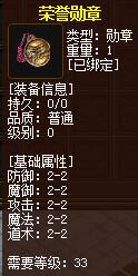 QQ截图20160101205124.jpg
