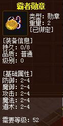 QQ截图20160101205145.jpg