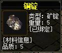 QQ截图20160102081301.jpg