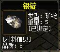 QQ截图20160102081324.jpg