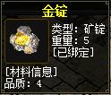 QQ截图20160102081335.jpg