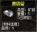 QQ截图20160102081348.jpg