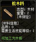 QQ截图20160102084520.jpg