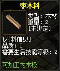 QQ截图20160102084529.jpg