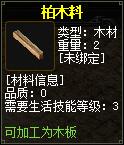 QQ截图20160102084310.jpg