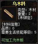 QQ截图20160102084236.jpg
