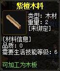 QQ截图20160102084255.jpg