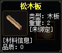 QQ截图20160102084557.jpg