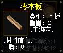 QQ截图20160102084610.jpg