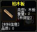 QQ截图20160102084634.jpg