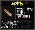 QQ截图20160102084649.jpg