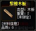 QQ截图20160102084736.jpg