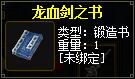 QQ截图20160102082420.jpg