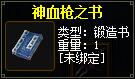 QQ截图20160102082432.jpg