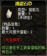 QQ截图20160102080249.jpg