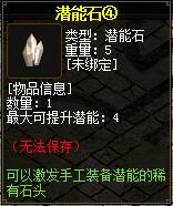 QQ截图20160102080348.jpg
